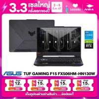 ราคา NOTEBOOK โน้ตบุ๊ค ASUS TUF GAMING F15 FX506HM HN130W 15 6 FHD CORE i5 11400H 8GB SSD 512GB RTX3060 รับประกันศูนย์ 2ปี (21356852562)