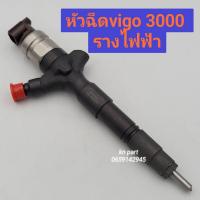 ราคา หัวฉีดวีโก้3000 รางไฟฟ้า หัวฉีด vigo 3000ใหม่แท้ หัวฉีดดีเซล หัวฉีดวีโก้2500 เทอร์โบแปรผัน รางไฟฟ้า ต้นหัวฉีด vigo 2500 vn ปลั้กหัวฉีด18 ปลายหัวฉีดเบอร์ g3s6 ราคาต่อ1ต้น ส่งด่วนทุกวัน (14532474665)