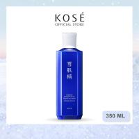 ราคา KOSE SEKKISEI Brightening Essence Lotion 350ml โคเซ่ เซกิเซ ไบร์ทเทนนิ่ง เอสเซ้น โลชั่น 350มล (21393738978)