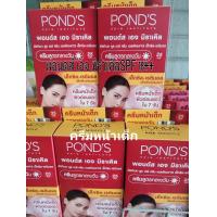 ราคา ใหม่ POND S พอนด์ส เอจ มิราเคิลเดย์ครีมSPF18 ครีมสูตรกลางวัน (21346998835)