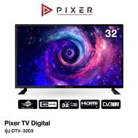 ราคา ทีวี PIXER พิก เซอร์ HD LED Digital TV ขนาด 32 นิ้ว รุ่น DTV 3203 รับประกันสินค้า 1 ปี Smart TV (18458460870)