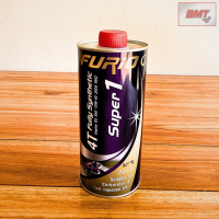 ราคา น้ำมันเครื่อง บางจาก Furio 1L 1ขวด (21158609760)