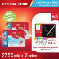 ราคา นมผง 2 กล่อง ดูเม็กซ์สูตร3 ดูโกร ไอรอนแอคทีฟพลัส รสจืด 2750 กรัม นมผงเด็ก 1 ปีขึ้นไปและทุกคนในครอบครัว นมผง Dumex นมดูโกรสูตร3 แถมฟรี กระดานอัจฉริยะ เพื่อการเรียนรู้ได้อีกเยอะ มูลค่า 550 บาท (21407207