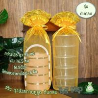 ราคา 1ใบ รุ่นหูรูดก้นกลม พร้อมส่ง ถุงสังฆทาน ถุงใส่สังฆทาน ถุงตาข่ายใส่สังฆทาน ลูกไม้ลายลูกโป่ง 2 ชั้น ไซส์ XS S M L XL by Anisong (11140858291)