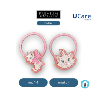 ราคา UCare ยางรัดผม ตัวการ์ตูน disney น่ารัก ที่มัดผม แพ๊คละ 6 ชิ้น (16543677913)