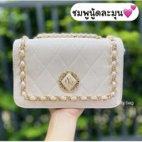 ราคา LYN งานแท้ Outlet แต่งโซ่ มีบริการเก็บปลายทางค่ะ (18169592973)