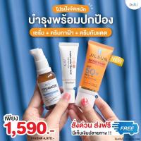 ราคา Dr jillSerum 1 ขวด ครีมทาฝ้า 1 หลอด ครีมกันแดดJillsun Perfect cover 1 หลอด (20940748146)