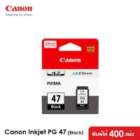 ราคา Canon ตลับหมึกอิงค์เจ็ท รุ่น PG 47 Black หมึกแท้100 Black Original Inkjet Cartridge PG 47 (1548784545)