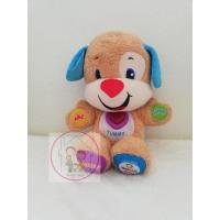ราคา ตุ๊กตาสอนภาษา Tummy Fisher Price (18054235192)