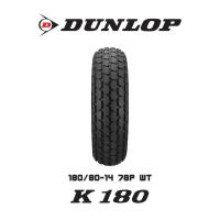 ราคา Dunlop K180 ใส่ Suzuki VanVan SR400 Royal Enfield 650ยางมอเตอร์ไซค์ (19591734608)