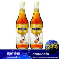 ราคา น้ำปลา ฉลากทอง ขวดแก้ว 700 มล 2ขวด หอยนางรม Oyster Brand Fish Sauce น้ำปลาแท้ น้ำปลาฉลากทอง เครื่องปรุง ซอสปรุงรส เครื่องปรุงรส (14550044548)