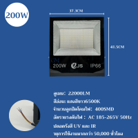 ราคา ไฟสปอร์ตไลท์220vสนาม สปอตไลท์ไฟบ้าน สปอตไลท์ LED Spotlight outdoor สว่างมาก200W 100W 150W 50W โคมไฟกันน้ำIP66 ไฟส่องถนน Daylight (21320392248)