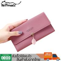 ราคา ThaiTeeMall กระเป๋าสตางค์แฟชั่นใบยาว แบรนด์ Forever Young รุ่น LN B17 หนังพียูเกรดพรีเมียม (768304750)