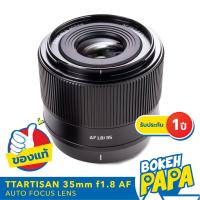 ราคา TTartisan 35mm F1 8 AUTO FOCUS FUJI FX SONY NIKON Z เลนส์ ออโต้โฟกัส AF TTartisan AUTO FOCUS Lens 35 MM F 1 8 เมาท์ X Mount E Mount Z mount XF FE NIK Z (21097526085)