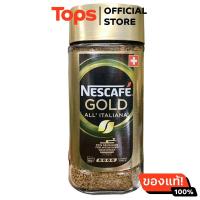 ราคา เนสกาแฟโกลด์ออลอิตาเลียนา 200กรัม (21393791627)