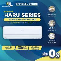 ราคา MITSUBISHI HEAVY DUTY แอร์ติดผนัง STANDARD INVERTER ขนาด 17276 BTU รุ่น SRK18YW W1 เครื่องเปล่าและบริการติดตั้งโดยคิวช่าง (12805440588)
