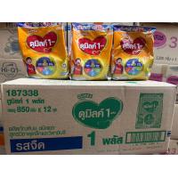 ราคา ดูมิลค์ 1 จืด ผึ้ง 850 กรัม ยกลัง 12 ถุง Dumilk 850 g ยกลัง (20643266861)