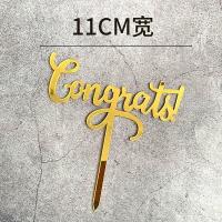 ราคา ป้ายปักเค้กวันเกิดอะคริลิค Congrats สินค้าพร้อมส่งนะคะ (19241023721)