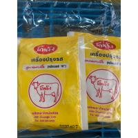 ราคา ผงปรุงรสเนื้อตราโกเด้ง (19705900852)