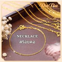 ราคา สร้อยข้อมือทอง 1 กรัม ทองคำแท้96 5 ลายต่างๆ ข้อมือทองแท้ ทอง แท้ หลุด จำนำ (21443203504)