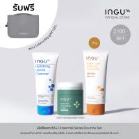 ราคา รับฟรี Toiletry Bag INGU Essential Series Routine Set (21452033575)