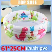 ราคา มาถึงภายใน 2 วัน สระน้ำเป่าลม สระว่ายน้ำเด็ก สระน้ำเด็ก swimming pool ขนาด 1 5 เมตร 3ชั้น สูง 32 ซม สระน้ำ สระว่ายน้ำ สระน้ำใหญ่ๆถูก สระว่ายน้ำเป่าลม สระเป่าลม สระน้ำเป่าลมเด็ก อ่างน้ำเป่าลม อ่างน้ำเ 