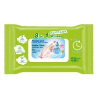 ราคา Sekure ซีเคียว ซีเคียว ผ้าเช็ดผิว แฮนด์แอนด์บอดี้ 50แผ่น SEKURE ผ้าเปียกเช็ดผิว ซีเคียว (21099178415)