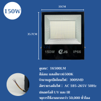 ราคา ไฟสปอร์ตไลท์220vสนาม สปอตไลท์ไฟบ้าน สปอตไลท์ LED Spotlight outdoor สว่างมาก200W 100W 150W 50W โคมไฟกันน้ำIP66 ไฟส่องถนน Daylight (21320392249)