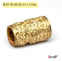 ราคา ปลอกคอมีด คอกั่นมีด ปลอกคอมีดทองเหลือง ปลอกคอทองเหลือง คอกั่นทองเหลือง ปอกคอมีด ปลอกมีด ปลอกมีดเหน็บ ปลอกรัดมีด (20258697092)
