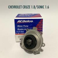 ราคา ACDelco ปั๊มน้ำ CHEVROLET CRUZE 1 8 SONIC 1 6 ทุกปี (12294309217)