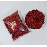 ราคา พริกจินดาแท้ ตากแห้ง ร้านวีออสจิปาถะ รสชาติเผ็ดเป็นพริกเม็ดเล็กเด็ดก้าน สะอาด ปลอดภัย (21139646262)