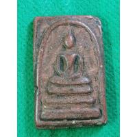 ราคา สมเด็จวัดระฆัง พิมพ์ใหญ่ เนื้อผสมว่่านสบู่เลือดสีแดง (8372865301)