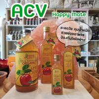 ราคา Happy Mate Organic น้ำส้มสายชูหมักจากแอปเปิ้ลเกษตรอินทรีย์ (10736099490)