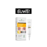 ราคา สินค้าสมนาคุณ งดจำหน่าย BIOBALANCE ADVANCED BRIGHTENING COMPLEX BRIGHTENING EYE CREAM 15ML (13622966673)