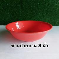 ราคา ชามเมลามีนสีแดง เมลามีนMF ชามก๋วยเตี๋ยวชามบะหมี่ชามแกงราคาถูก (20675679241)