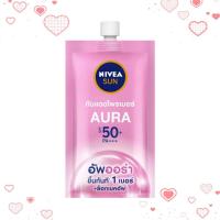 ราคา NIVEA นีเวีย ซัน กันแดดผิวหน้า ออร่า เซรั่ม SPF50 ขนาด 7 มล (21402568652)