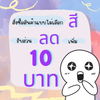 ราคา สินค้าพร้อมส่ง ชุดผ้าถุงอาบน้ำเด็ก ผู้หญิง กระโจมอก เด็ก ยางยืด รหัส BN2079 (21422495737)
