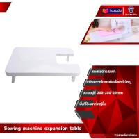 ราคา ZOLELE Sewing Machine SM 505A จักรเย็บผ้าไฟฟ้า จักรเย็บผ้า 12ตะเข็บ ระบบด้ายคู่ จักรเย็บผ้ามินิ เครื่องจักรเย็บผ้า (21378851809)