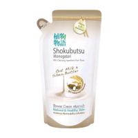 ราคา SHOKUBUTSU โชกุบุสซึ ครีมอาบน้ำ 500 มล ชนิดถุงเติม เลือกสูตร (21450251682)