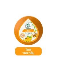 ราคา INGON อิงอร สบู่อิงอรกลม 160 กรัม สบู่ก้อนกรมอิงอร อิงอรสมุนไพร มี 4 สูตร สบู่ก้อน อิงอร ยอแพ็ค สบู่น้ำนม สบู่มะขาม (21397861331)