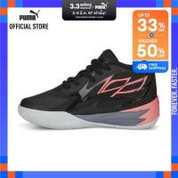 ราคา PUMA KIDS รองเท้าบาสเก็ตบอล MB 02 Kids สีดำ FTW 39127101 (21433218095)