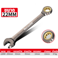 ราคา BAOLIAN ประแจ ข้างแหวน ปากตาย ประแจแหวนข้างปากตาย 8 24 มิล (21114820590)