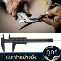 ราคา Easy อ่านพลาสติกคู่กฎขนาดเวอร์เนียคาลิปเปอร์พลาสติกสำหรับโรงเรียนเครื่องประดับการวัด (7796837906)