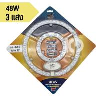 ราคา แผงไฟเพดานLED แผงไฟแม่เหล็ก แผงไฟซาลาเปา LED แผงไฟเพดานชิปส่องสว่าง (21326709415)