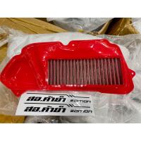 ราคา ไส้กรอง KN ตรงรุ่น Lead125 Giorno 125 (21318330052)