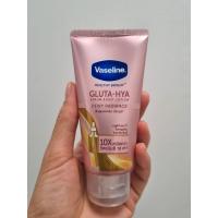 ราคา VASELINE วาสลีน วาสลีนโลชั่น เฮลธี้ ไบรท์ กลูต้า ไฮยา ขนาด70มล (19823682612)