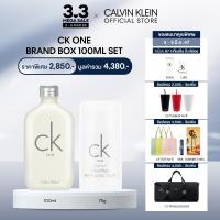 ราคา Exclusive Set Calvin Klein Fragrances CK One เซ็ทน้ำหอม CK One 100ML CK One Deo Stick 75g (21408774196)