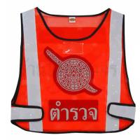 ราคา SSTV12 เสื้อ Police สะท้อนแสงสีส้ม คาดแถบสีขาว (9698890400)