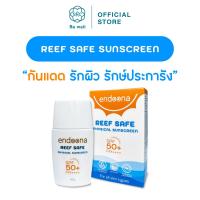 ราคา New endoona Reef Safe Physical Sunscreen SPF50 PA กันแดด เพื่อผิวแพ้ง่าย ไม่เหนอะหนะ ออกแดดได้ทันที (21426970179)