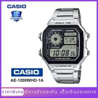ราคา CASIO AE 1200WHD 1A อะนาล็อก ดิจิตอลมาตรฐาน รับประกัน 1 ปี นาฬิกา (20647726033)